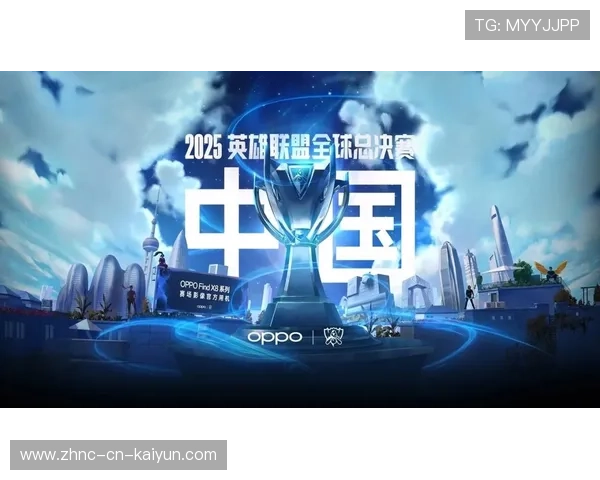 2026 英雄联盟世界赛举办地点官宣：顶级场馆与城市数字文旅的结合