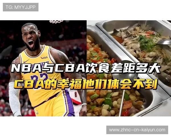 CBA与NBA的差距：数据对比告诉你差多少，cba和nba差距在哪